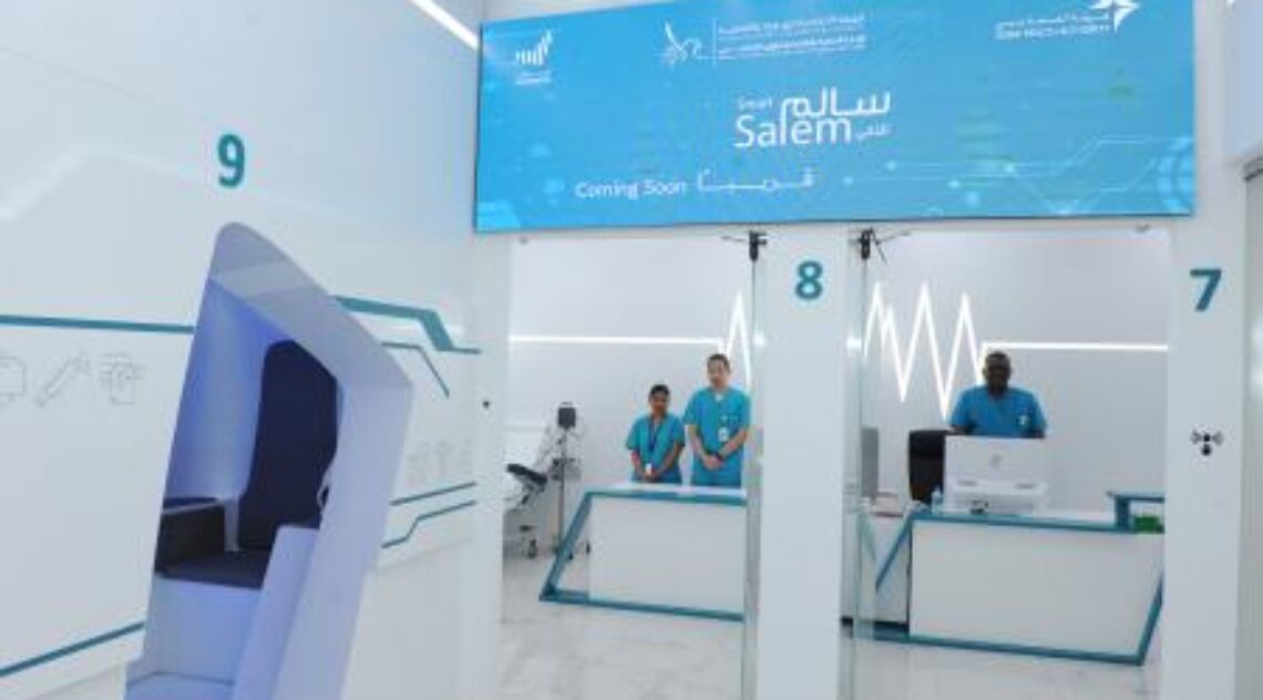 First AI Medical Fitness Center In The World Conducts Tests With Minimum Human Intervention