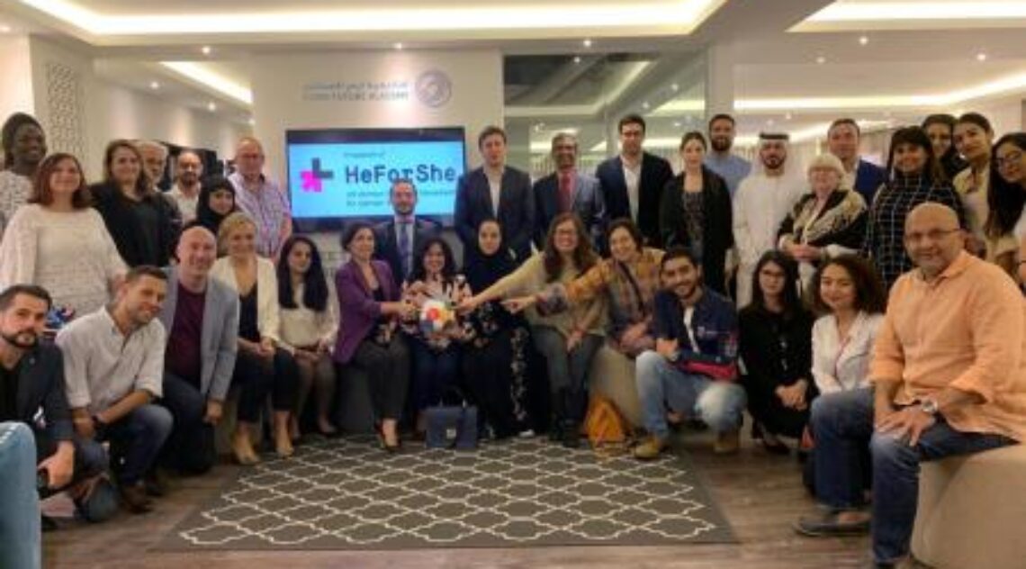 The Institute Of Sustainable Development At Middlesex University Dubai, SAP Next-Gen, Dubai Blockchain Centre Launch UN Women HeforShe Dialogue Series