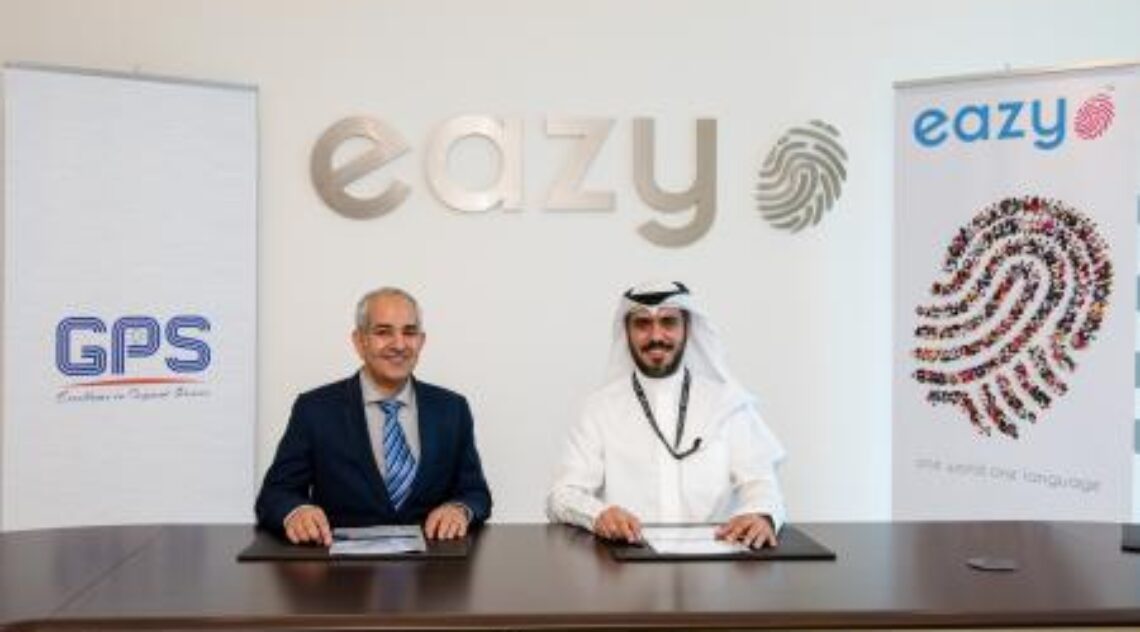 EazyNet Biometric Payment Network Adds GPS As Its Latest Member