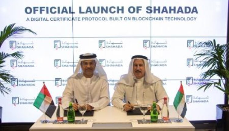 Smartworld And Grape Technology Announced The Launch Of Shahada, A Digital Certificate Protocol Built On Blockchain Technology