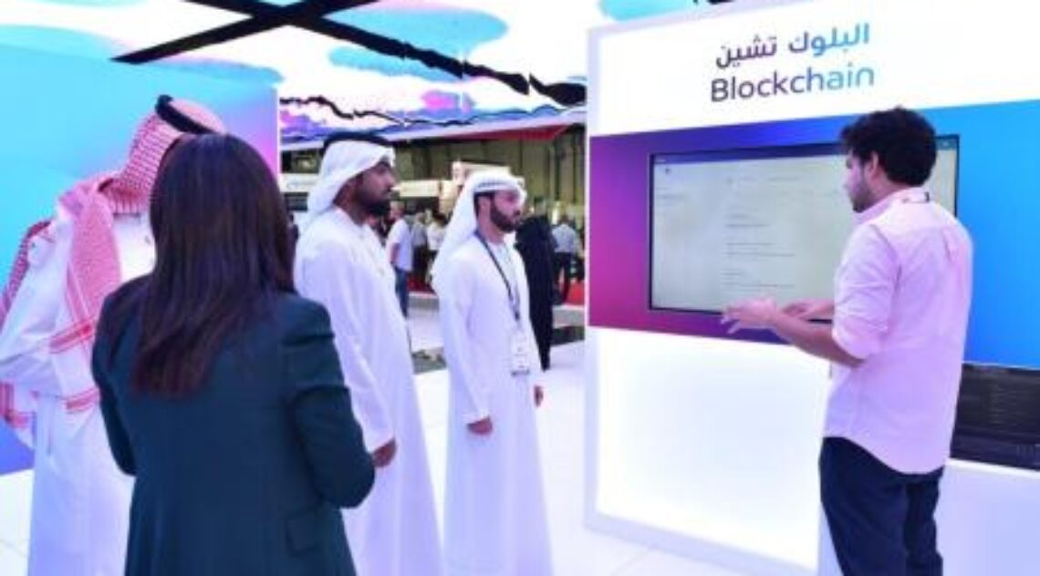 du Presents Next Generation Of Blockchain Innovations To Drive UAE’s Digital Transformation Ambitions