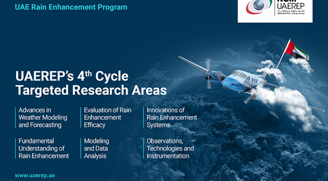 The National Center Of Meteorology Announces Targeted Research Areas For The UAE Rain Enhancement Program’s Fourth Cycle Projects