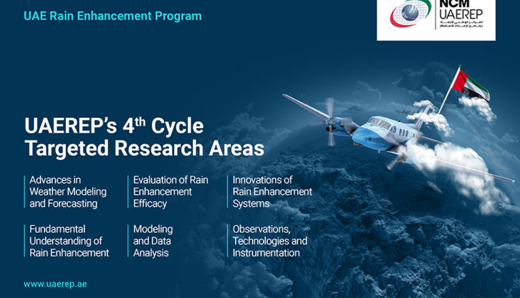 The National Center Of Meteorology Announces Targeted Research Areas For The UAE Rain Enhancement Program’s Fourth Cycle Projects