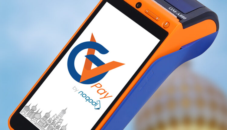 Global Village Launches New Digital Wallet Solution ‘GV Pay By Noqodi’ In Partnership With Emaratech For The Silver Jubilee Season