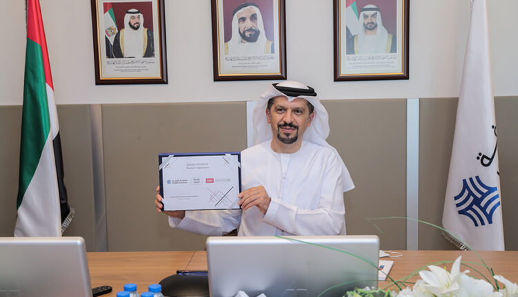 New Research Project Aims To Advance UAE’s Leadership In Artificial Intelligence