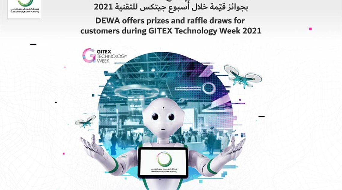 DEWA Will Offer Prizes To Customers During GITEX Technology Week 2021