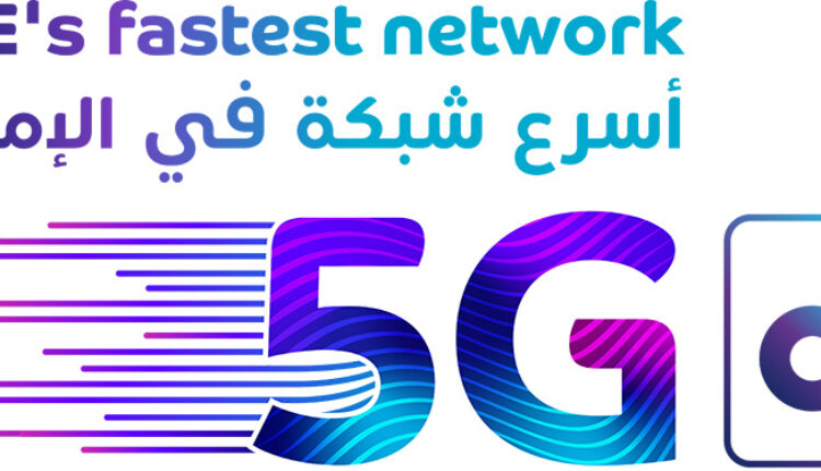 du Announces Major Milestone Achievement As 5G Network Becomes The Fastest In UAE