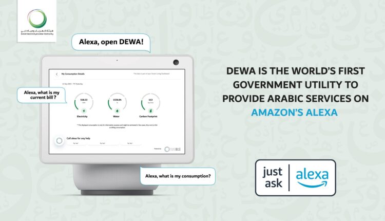 DEWA Is World’s First Government Utility To Provide Arabic Services On Amazon’s Alexa