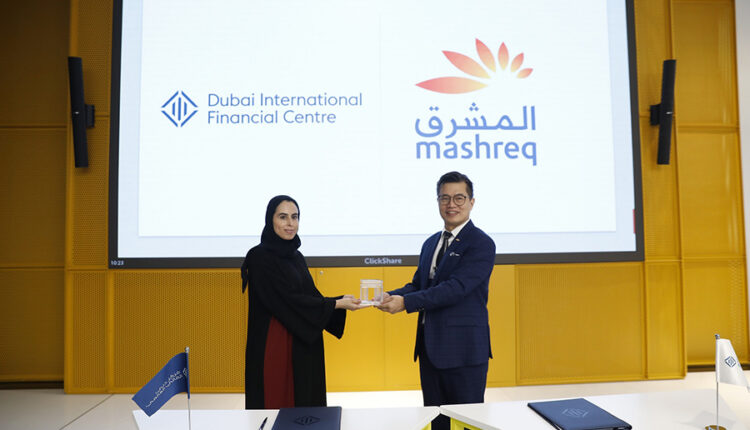 Mashreq Partners With DIFC Academy To Launch Game Changer Hackathon Series