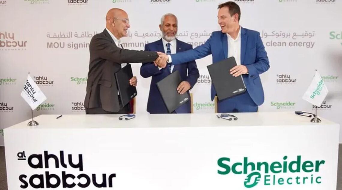 Schneider Electric And Al Ahly Sabbour Sign An MoU To Develop Local Community In Marsa Matrouh