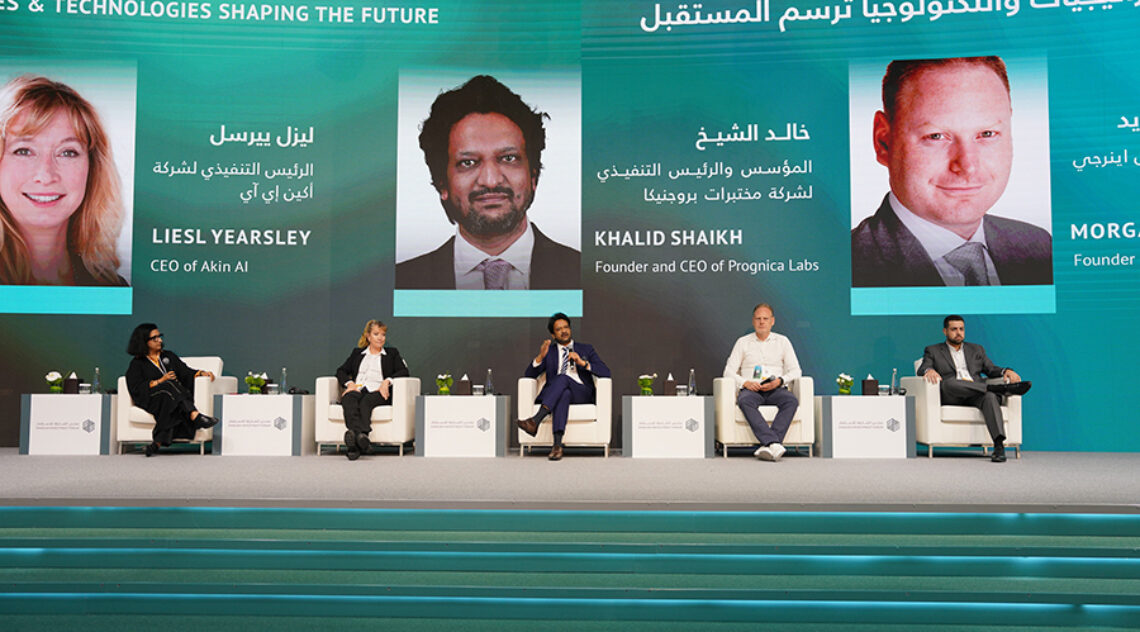 Experts At Sharjah Investment Forum 2024 Predict AI Will Be 100,000 Times More Advanced In Just 5 Years