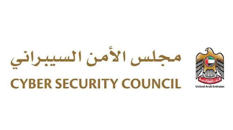 Microsoft Digital Defense Report 2026 Highlights Evolving Cyber Risks As UAE Accelerates AI-Powered Security